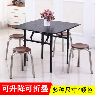 折叠桌餐桌家用可升降多功能吃饭桌简约便携小户型伸缩正方形桌子