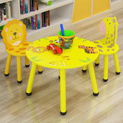 儿童桌椅套装实木吃饭圆桌椅，宝宝写字桌，游戏玩具桌幼儿园学习桌椅
