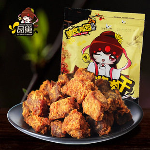 台湾风味品黛xo酱烤精猪肉粒台式牛肉味肉干，特产零食品200g