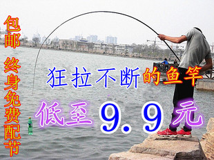 钓鱼竿3.6米4.5米5.4米6.3米鱼竿，短节鱼竿钓竿手竿鱼竿套装