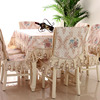 欧式桌布椅套布艺餐桌布椅垫套装台布椅子套罩餐椅套茶几布长方形