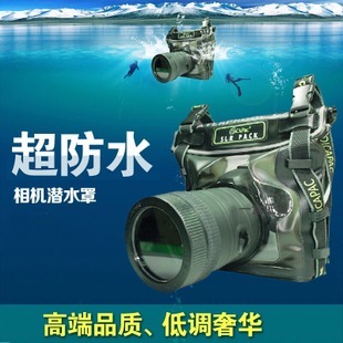 韩国dicapac单反微单相机防水袋，x100via7c2a7r5潜水套s10s5s3