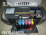 爱普生R230打印机六色喷墨彩色照片连供热转印 光盘打印 