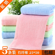 5条装竹纤维毛巾 儿童柔软毛巾擦脸洗脸巾面巾小毛巾