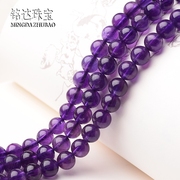 巴西天然紫水晶半成品，散珠diy饰品配件，材料6-8mm串珠散珠子