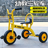 幼儿园2-8岁三轮车幼教童车脚踏双人互动宝宝小孩玩具车