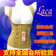 中脉LACA拉卡美体内衣调整文胸束裤金色短腰背夹塑身上衣 单件拍