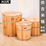 沐之风实木厨房储物防虫保鲜米桶储米箱米缸面粉箱  5 10 15KG