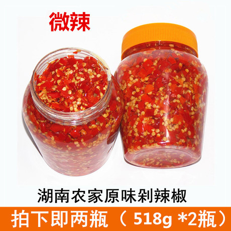 剁椒鱼头酱