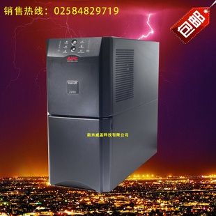 APC UPS电源 SUA2200UXICH长延时 实体公司销售 保证