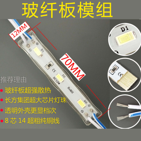 发光字灯片