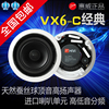 Hivi/惠威 VX6-C定阻同轴吸顶喇叭6.5寸天花音响吊顶音箱功放套装
