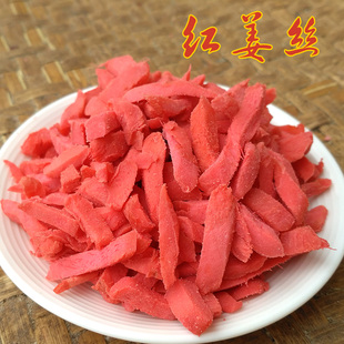 湖南特产红姜休闲零食红姜丝红姜片零食，五味红姜200克