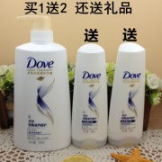 多芬洗发水  密集滋养修护洗发乳700ml+润发精华素195ml2瓶