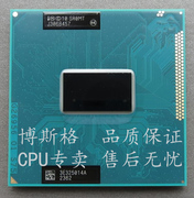 I7 3520M SR0MT 笔记本CPU i7 3540M SR0X6 正式版PGA