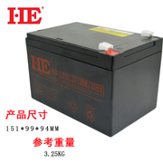 12v12ah蓄电池12v12a电瓶电梯音响，ups电池铅酸，免维护12伏10ah