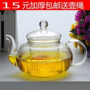 耐热高温玻璃 花茶壶花草茶壶茶具茶过滤泡茶器透明大号加厚