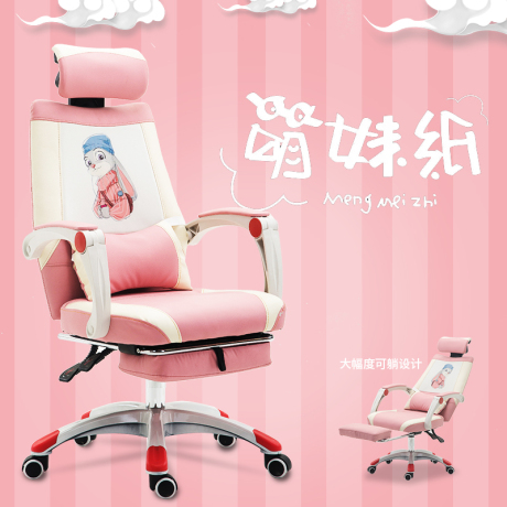 电竞椅家用
