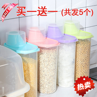 厨房家用米桶储米箱防潮防虫密封罐五谷杂粮收纳盒大号塑料瓶子
