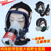 防毒面具全面罩喷漆化工装修氨气消防粉尘甲醛劳保用防毒面罩