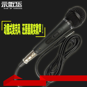 中国好声音金属外壳动圈话筒 手机K歌麦克风KTV录音示听乐ST-862