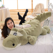 超大号公仔2米鳄鱼靠枕抱枕 鳄鱼娃娃儿童生日礼物毛绒玩具可拆洗