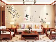 新古典(新古典)客厅沙发，背景墙装饰画双拼静气梅花古典墙贴可移除墙贴纸