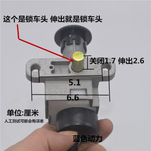 适用仿福喜125仿gy6巧格摩托车，踏板车电门锁电动车车头锁钥匙头