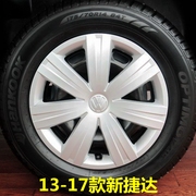 适用13-17款新捷达桑塔纳轮毂装饰罩轮盖轮罩14寸轮胎盖轮毂盖