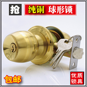 金色球形锁不锈形锁圆锁室内卧室房门锁卫生间门锁纯铜木门锁