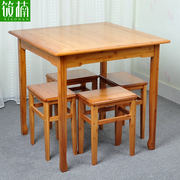 餐桌实木中式仿古喝茶桌四方桌小户型正方形吃饭桌子楠竹家用