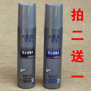 艾儿男士特硬黑亮定型保湿定型啫喱水喷雾200ml 自然清爽造型