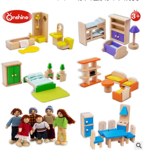 木制儿童过家家小家具套装仿真房间3-6岁女孩小孩儿家具玩具