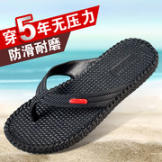 拖鞋男士夏人字拖男款橡胶，防滑凉拖鞋，韩版个性学生潮流室外沙滩鞋