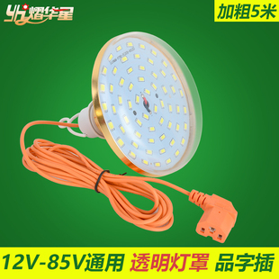 电瓶车专用led灯泡，夹子插头电动12v60v85v夜市，球泡摆地摊照明节能