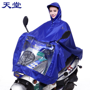天堂雨衣电动车电瓶车摩托车雨衣，成人加大加长男，女士单人雨披