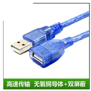 USB延长线 USB公对母 USB数据线 带屏蔽磁环1.5米鼠标延长线 蓝色