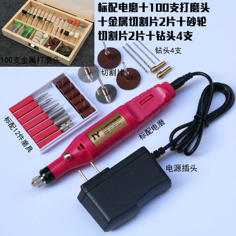 多功能打磨雕刻机