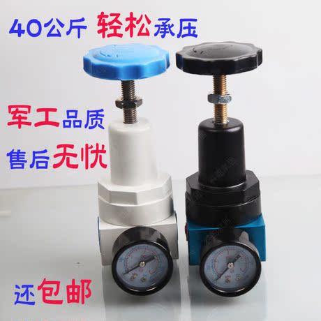 调压阀配件