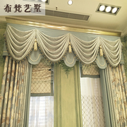 现代简约美式地中海风格蓝纯色花布拼接窗帘棉麻加厚客厅飘窗