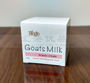 香港进口科士威bioglo羊奶，美颜霜滋润保湿补水羊奶面霜93964