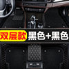 厂2012款长安悦翔v5专用于全包围双层丝圈大包围皮革汽车脚垫易销