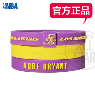 NBA手腕带 湖人科比 篮球硅胶手环 运动腕带 套装