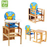 小龙哈彼儿童餐椅实木宝宝桌椅，婴儿吃饭餐桌椅，多功能可摇椅lmy801