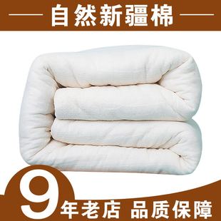 新疆棉被长绒棉棉花被子垫褥1斤-10斤单双人被定制包快递