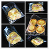 烘焙包装现烤面包袋裸卖袋饼干自粘袋西点透明袋子糕点食品自封袋