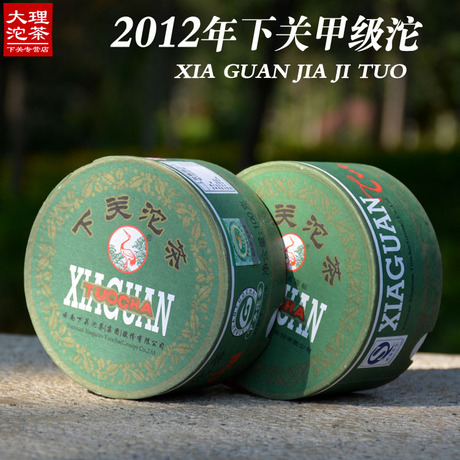 下关甲级沱茶生茶