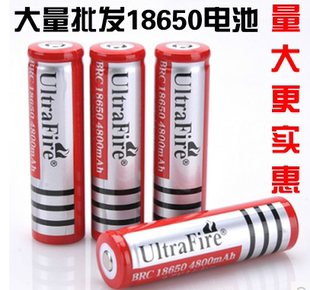 强光手电筒18650锂电池大容量4200毫安3.7V 可充电6800锂电池4.2V