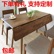 定制简易折叠餐桌小户型现代简约实木桌日式白橡木(白橡木)长方形桌子