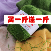 羊绒线100%纯山羊绒手编机织，中细宝宝线羊毛线